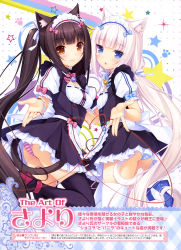 Rule 34 | 10s, 2girls, :3, absurdres, animal ears, apron, ass, bell, black legwear, blue eyes, blue panties, blunt bangs, blush, bow, breasts, brown eyes, brown hair, cat ears, cat tail, chocola (nekopara), cleavage, cleavage cutout, closed mouth, clothing cutout, frills, hair ornament, hair ribbon, headdress, heart, heart of string, high heels, highres, jingle bell, lingerie, long hair, looking at viewer, low twintails, maid, maid apron, maid headdress, multiple girls, name tag, nekopara, official art, open mouth, panties, paw print, pink panties, ribbon, sayori (neko works), scan, sidelocks, slit pupils, small breasts, smile, star (symbol), string, string of fate, striped clothes, striped panties, tail, text focus, thighhighs, twintails, underwear, vanilla (nekopara), very long hair, waist apron, waitress, white hair, white legwear, wrist cuffs