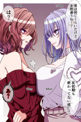 Rule 34 | 2girls, asymmetrical docking, bare shoulders, blue hair, breast contest, breast press, breasts, brown hair, cleavage cutout, clothing cutout, eye contact, facing another, height, highres, higuchi madoka, idolmaster, idolmaster shiny colors, koya (koya x 00), large breasts, looking at another, medium breasts, multiple girls, off-shoulder sweater, off shoulder, parted lips, profile, red sweater, shaded face, shirt, size comparison, smile, solo, speech bubble, suzuki hana, sweater, translated, upper body, white shirt