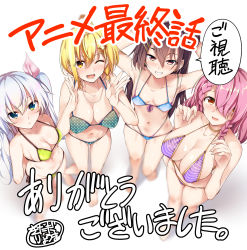 Rule 34 | 4girls, bare shoulders, barefoot, bikini, blonde hair, braid, braided bangs, breasts, brown eyes, brown hair, cleavage, collarbone, copyright request, dokyuu hentai hxeros, from above, green bikini, green eyes, grin, hair over one eye, highres, hoshino kirara, large breasts, light purple hair, long hair, looking at viewer, lower teeth only, medium breasts, momozono momoka, multiple girls, navel, one eye closed, open mouth, perspective, pink hair, polka dot, polka dot bikini, purple bikini, ryouma (galley), shirayuki maihime, small breasts, smile, stomach, striped bikini, striped clothes, swimsuit, teeth, tenkuuji sora, thank you, translation request, twintails, yellow eyes