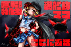 Rule 34 | 10s, 1girl, alternate costume, artist name, banchou, brown eyes, brown hair, crossed arms, delinquent, drinking straw, female focus, hat, jacket, jacket on shoulders, kill la kill, mankanshoku mako, midriff, mouth hold, ray-k, school uniform, short hair, skirt, solo, spikes, spoilers, translation request