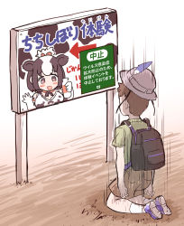 Rule 34 | 1boy, arms at sides, backpack, bag, brown hair, full body, hat, hat feather, highres, holstein friesian cattle (kemono friends), kemono friends, kneeling, looking at object, motion lines, shirt, shoes, short hair, short sleeves, shorts, sign, solo, tanaka kusao, translation request
