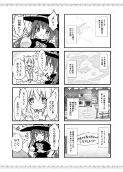 Rule 34 | 2girls, 4koma, ;d, ?, animal ear fluff, animal ears, beret, blush, bow, capelet, comic, dress, emphasis lines, flask, greyscale, hat, holding, long hair, long sleeves, monochrome, multiple 4koma, multiple girls, nanase miori, notice lines, off-shoulder dress, off shoulder, one eye closed, open mouth, original, puffy long sleeves, puffy sleeves, round-bottom flask, shirt, skirt, smile, speed lines, spoken question mark, translation request, twintails, v-shaped eyebrows, very long hair, witch hat