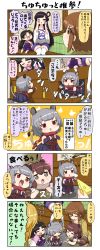 Rule 34 | + +, 4koma, 6+girls, animal ears, arm guards, black hair, bow, brown hair, cheese, chibi, clenched hands, closing door, coat, comic, commentary request, danyotsuba (yuureidoushi (yuurei6214)), detached sleeves, drooling, eating, closed eyes, food, food on face, fur collar, grey hair, hair ornament, hairclip, hand on another&#039;s head, highres, holding, holding food, japanese clothes, kimono, light brown hair, long hair, long sleeves, mouse ears, mouse tail, multiple girls, nekomiya yoshiko, ninja, one eye closed, open clothes, open coat, open mouth, opening door, original, pink kimono, raccoon ears, raccoon tail, red eyes, reiga mieru, scarf, shiki (yuureidoushi (yuurei6214)), short hair, shorts, sitting, sleeveless, smile, standing, surprised, tail, thighhighs, translation request, whiskers, white legwear, wide sleeves, traditional youkai, yuureidoushi (yuurei6214)
