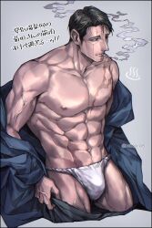 Rule 34 | 1boy, abs, absurdres, bara, bare pectorals, black hair, blue kimono, bulge, cropped legs, facial hair, fundoshi, goatee stubble, golden kamuy, highres, japanese clothes, kikuta mokutaro, kimono, large pectorals, looking ahead, male focus, mature male, mtkg 05, muscular, muscular male, navel, nipples, off shoulder, pectorals, scar, scar on face, scar on forehead, short hair, shredded muscles, smoking, solo, standing, stomach, stubble, thick eyebrows, translation request, tsurime, undressing, veins, veiny arms, veiny thighs
