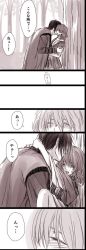 1boy 1girl akatsuki_no_yona blush dress earrings hak_(akatsuki_no_yona) hetero highres jewelry kiss translation_request tree yona_(akatsuki_no_yona)