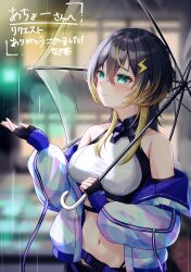 Rule 34 | 1girl, aqua eyes, bare shoulders, black gloves, black hair, blonde hair, blue jacket, blue sleeves, blurry, blurry background, breasts, closed mouth, commentary request, commission, fingerless gloves, gloves, gradient hair, green eyes, groin, hair ornament, hands up, highres, holding, holding umbrella, jacket, jacket partially removed, large breasts, lens flare, light blush, lightning bolt, lightning bolt hair ornament, lightning bolt symbol, long hair, long sleeves, looking up, multicolored hair, naarsann, navel, off shoulder, open clothes, open jacket, original, outdoors, puffy sleeves, skeb commission, smile, solo, strap, streaked hair, transparent, transparent umbrella, two-sided fabric, two-sided jacket, two-tone hair, umbrella, umbrella over shoulder, water drop