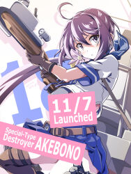 Rule 34 | 1girl, 547th sy, adapted turret, ahoge, akebono (kancolle), bell, black thighhighs, blue neckerchief, blue sailor collar, blue skirt, cannon, censored, character name, flower, gun, hair bell, hair flower, hair ornament, highres, jingle bell, kantai collection, long hair, looking at viewer, machinery, navel, neckerchief, panties, pleated skirt, purple eyes, purple hair, purple panties, rifle, sailor collar, school uniform, serafuku, side ponytail, skirt, solo, thighhighs, torpedo launcher, turret, underwear, very long hair, weapon