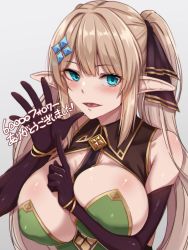 Rule 34 | !, 1girl, bare shoulders, blonde hair, blue eyes, blush, breasts, commentary request, elbow gloves, elf, gloves, grey background, hair between eyes, hiruno, large breasts, long hair, looking at viewer, open mouth, original, pointy ears, simple background, solo, tongue, translation request, upper body