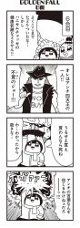 Rule 34 | 1boy, 2girls, 4koma, :3, bkub, blunt bangs, calimero (honey come chatka!!), chakapi, clenched hand, comic, damaged, emphasis lines, explosion, facial hair, greyscale, halftone, hat, highres, holding person, honey come chatka!!, jacket, monochrome, multiple girls, pointing, pointing at self, rock, scarf, scrunchie, shirt, short hair, simple background, sleeveless, sleeveless jacket, smile, speech bubble, stubble, talking, topknot, translation request, two-tone background