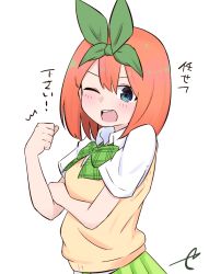 Rule 34 | 1girl, ;d, ^^^, blue eyes, blush, bow, bras d&#039;honneur, clenched hand, collared shirt, eyebrows hidden by hair, go-toubun no hanayome, green bow, green ribbon, green skirt, hair between eyes, hair ribbon, kujou karasuma, looking at viewer, nakano yotsuba, one eye closed, open mouth, orange hair, pleated skirt, ribbon, shirt, short sleeves, signature, simple background, skirt, smile, solo, sweater vest, talking, teeth, translated, upper teeth only, white background, white shirt