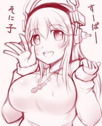 Rule 34 | 1girl, arakawa tarou, blush, breasts, headphones, large breasts, long hair, looking at viewer, monochrome, nitroplus, open mouth, smile, solo, super sonico