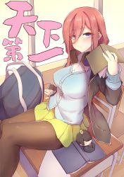 Rule 34 | 1girl, :/, absurdres, arm at side, asla yu, bag, black jacket, blue cardigan, blue eyes, blush, book, breasts, cardigan, chair, classroom, commentary request, desk, duffel bag, closed eyes, eyes visible through hair, go-toubun no hanayome, green skirt, hair over one eye, headphones, headphones around neck, highres, holding, holding book, indoors, jacket, large breasts, long hair, long sleeves, looking at viewer, miniskirt, nakano miku, on table, open book, open clothes, open jacket, pantyhose, red hair, school bag, school chair, school desk, school uniform, sitting, skirt, solo, table, translation request, window