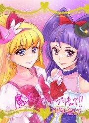 2girls asahina_mirai black_hat blonde_hair bow bowtie brooch closed_mouth copyright_name cure_magical cure_miracle detached_sleeves earrings hair_bow hairband hat izayoi_liko jewelry long_hair magical_girl mahou_girls_precure! mahou_girls_precure!!_mirai_days manekineko5319 multiple_girls one_side_up pink_bow pink_bowtie pink_eyes pink_hairband pink_hat precure puffy_short_sleeves puffy_sleeves purple_eyes purple_hair red_bow short_sleeves two-tone_dress upper_body witch_hat