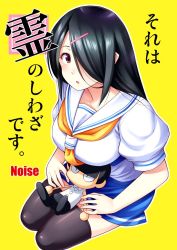Rule 34 | 1girl, artist name, black hair, black thighhighs, blue skirt, brown eyes, commentary request, doll, hair ornament, hair over one eye, hairclip, long hair, looking at viewer, noise (tsuzuki), original, outline, parted lips, puffy short sleeves, puffy sleeves, school uniform, serafuku, short sleeves, simple background, sitting, skirt, solo, thighhighs, translation request, white outline, yellow background