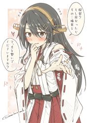 Rule 34 | 1girl, black hair, blush, brown eyes, commentary request, cowboy shot, detached sleeves, foreshortening, hair ornament, hairband, hairclip, haruna (kancolle), headgear, highres, japanese clothes, kantai collection, long hair, looking at viewer, red skirt, ribbon-trimmed sleeves, ribbon trim, skirt, solo, translated, umino mokuzu (shizumisou)