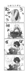 Rule 34 | 2girls, 4koma, :&lt;, animal ears, blush, bowl, caught, chibi, chopsticks, closed eyes, comic, dress, falling, female focus, good end, greyscale, hand on own ear, heart, highres, inaba tewi, jacket, kagura chitose, long hair, monochrome, multiple girls, necktie, open mouth, partially translated, puffy sleeves, pulling own ear, rabbit ears, reisen udongein inaba, rice, shirt, short hair, short sleeves, silent comic, skirt, smile, spoken heart, thighhighs, touhou, translation request, | |