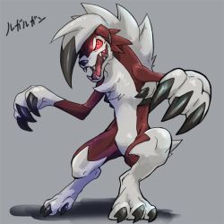 Rule 34 | creatures (company), game freak, gen 7 pokemon, glowing, glowing eyes, grey background, lycanroc, lycanroc (midnight), nintendo, no humans, open mouth, pokemon, pokemon (creature), pokemon sm, red eyes, simple background, solo, teeth, tongue, zaebos