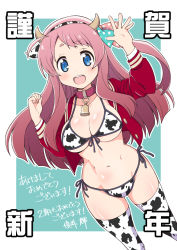 Rule 34 | 1girl, :d, animal collar, animal ears, animal print, artist name, bell, bikini, blue eyes, breasts, cleavage, clenched hand, collar, commentary request, cow ears, cow horns, cow print, fake animal ears, fake horns, front-tie bikini top, front-tie top, green ribbon, hair ribbon, happy new year, horns, jacket, large breasts, long sleeves, looking at viewer, minamoto sakura, navel, neck bell, nengajou, new year, open mouth, outline, outside border, partial commentary, pink ribbon, polka dot, polka dot ribbon, print bikini, print thighhighs, red collar, red hair, red jacket, ribbon, shrug (clothing), side-tie bikini bottom, signature, smile, solo, standing, swept bangs, swimsuit, thighhighs, translated, waving, white bikini, white legwear, white outline, yuuki akira, zombie land saga
