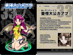Rule 34 | 1girl, ars goetia, bare shoulders, barefoot, black background, blush, body blush, breasts, character name, character profile, covered navel, demon girl, demon tail, demon wings, feet, full body, gaap (kurono), glowing, halterneck, hexagram, hime cut, horns, impossible clothes, impossible leotard, kneeling, kurono, leotard, light smile, long hair, looking at viewer, magic circle, original, outline, outstretched arm, pentagram, pink eyes, pink hair, pointy ears, sidelocks, smile, solo, tail, tattoo, translation request, turtleneck, watermark, web address, wings