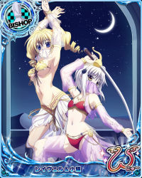 Rule 34 | 10s, 2girls, arabian clothes, bishop (chess), blonde hair, blue eyes, bracelet, breasts, card (medium), cat hair ornament, chess piece, crescent moon, female focus, hair ornament, harem outfit, high school dxd, high school dxd new, holding, holding sword, holding weapon, jewelry, medium breasts, moon, mouth veil, multiple girls, navel, night, night sky, official art, ravel phenex, see-through, sky, small breasts, smile, star (sky), starry sky, sword, torn clothes, toujou koneko, trading card, underboob, veil, weapon, white hair, yellow eyes