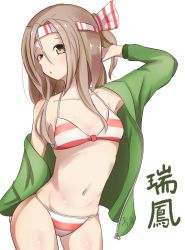 Rule 34 | 10s, 1girl, alternate costume, bare legs, bikini, breasts, brown eyes, collarbone, flat chest, hachimaki, hair ribbon, headband, high ponytail, kantai collection, light brown hair, long hair, looking at viewer, navel, nossan (mr. riding), open clothes, ponytail, ribbon, simple background, small breasts, solo, stomach, swimsuit, zuihou (kancolle)