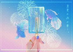Rule 34 | 1other, fireworks, fish, floating, food, goldfish, highres, holding, jewelry, nail art, nail polish, night, night sky, original, out of frame, popsicle, popsicle stick, ring, scenery, sky, star (sky), translation request, transparent, wacca005, water drop