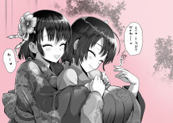 Rule 34 | 2girls, bad id, bad twitter id, blush, breast press, breasts, closed eyes, closed mouth, commentary request, dating, floral print, flower, greyscale with colored background, grin, hair flower, hair ornament, hug, hug from behind, huge breasts, japanese clothes, kimono, kojima saya, long sleeves, matching outfits, medium hair, multiple girls, obi, original, sash, siblings, sisters, smile, smug, translation request, wide sleeves