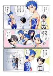 Rule 34 | 4boys, :d, archer (fate), black hair, blue eyes, blue hair, chaldea uniform, comic, cu chulainn (caster) (fate), cu chulainn (fate), cu chulainn (fate) (all), cu chulainn (fate/prototype), cu chulainn (fate/stay night), cu chulainn (second ascension) (fate), cu chulainn alter (fate), cu chulainn alter (fate/grand order), dark-skinned male, dark skin, earrings, fang, fate/grand order, fate (series), fujimaru ritsuka (male), highres, jewelry, lancer, male focus, multiple boys, necklace, official alternate costume, open mouth, pointing, red eyes, short hair, single bare shoulder, smile, topless male, translation request, walking, white hair, yami no naka, | |