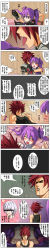 Rule 34 | 1girl, 2boys, aisha landar, armor, art shift, bar censor, bed, blush, censored, character request, chinese text, comic, death note, death note (object), drooling, elsword, elsword (character), flat chest, floral background, gloves, glowing, glowing eye, hair ribbon, twirling hair, highres, hug, hug from behind, implied sex, long image, lord knight (elsword), multiple boys, muscular, purple eyes, purple hair, red eyes, red hair, ribbon, saliva, shoulder armor, smile, tall image, tongue, tongue out, translation request, twintails, void princess (elsword), waero, white hair