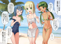 Rule 34 | 3girls, :d, beach, blonde hair, blue hair, breasts, closed eyes, cloud, collarbone, commentary request, creatures (company), day, eyelashes, flower, game freak, green hair, green headband, hair flower, hair ornament, hairband, headband, highres, lana (pokemon), lillie (pokemon), long hair, looking at viewer, mallow (pokemon), medium breasts, multiple girls, navel, nintendo, one eye closed, open mouth, outdoors, palm tree, pink flower, pokeeti, pokemon, pokemon (anime), pokemon sm (anime), ponytail, sand, shore, short hair, sky, small breasts, smile, standing, swimsuit, teeth, tongue, tree, twintails, undressing, upper teeth only, water, yellow hairband