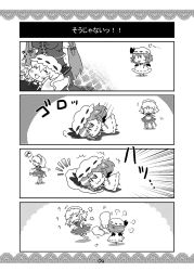 Rule 34 | &gt; &lt;, 4girls, 4koma, :3, = =, ?, ^^^, anger vein, apron, bad id, bad pixiv id, bat wings, blush stickers, bow, braid, chibi, chinese clothes, closed eyes, comic, commentary request, covering head, dress, falling, finger to mouth, flailing, flandre scarlet, flying sweatdrops, frilled dress, frills, greyscale, hair bow, hat, hat bow, highres, hong meiling, izayoi sakuya, lap pillow, long hair, maid, maid apron, maid headdress, mob cap, monochrome, motion lines, multiple girls, musical note, noai nioshi, pillow, pocket watch, quaver, remilia scarlet, short hair, siblings, side ponytail, sisters, sleeping, sparkle, speech bubble, spoken musical note, standing, sweatdrop, time stop, touhou, translation request, twin braids, watch, wings