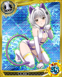 Rule 34 | 10s, 1girl, animal ears, breasts, card (medium), cat ears, cat hair ornament, cat tail, character name, chess piece, cleavage, detached sleeves, elbow gloves, flat chest, gloves, hair ornament, high school dxd, looking at viewer, official art, rook (chess), short hair, silver hair, solo, tail, thighhighs, toujou koneko, trading card, white gloves, white thighhighs, yellow eyes