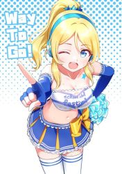 Rule 34 | 1girl, ;), artist name, artist request, ayase eli, bandeau, bare shoulders, blonde hair, blue eyes, blue gloves, blue skirt, blush, bow, breasts, cheerleader, chest tattoo, cleavage, clothes writing, collarbone, elbow gloves, female focus, fingerless gloves, frilled skirt, frills, gloves, hair between eyes, hair ornament, hand on own hip, headphones, headset, high ponytail, holding, holding pom poms, leaning forward, long hair, looking at viewer, love live!, love live! school idol festival, love live! school idol project, medium breasts, microphone, midriff, miniskirt, one eye closed, paradise live, parted lips, plaid, plaid skirt, pleated, pleated skirt, pointing, pointing at viewer, pom pom (cheerleading), pom poms, ponytail, ribbon, shirt, short hair, skirt, smile, solo, star (symbol), star hair ornament, star print, star tattoo, takaramonozu, tattoo, teeth, white bandeau, white legwear, white shirt, wink, yellow bow