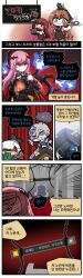 Rule 34 | 4koma, :&lt;, :3, absurdres, animal, animal ear fluff, animal ears, animal on head, apron, armor, arrow (symbol), artist name, behind another, biting, black cat, black ribbon, blonde hair, blue eyes, blue fire, blue ribbon, blush, bow, brown apron, brown hair, carrying, cat, cat ears, cat on head, chalkboard, chibi, clenched teeth, clip studio paint (medium), colored skin, comic, commentary request, container, contender (dragon&#039;s son) (girls&#039; frontline), contender (girls&#039; frontline), crossed bangs, cup, fire, food, gameplay mechanics, girls&#039; frontline, glowing, glowing eye, goblin, green eyes, green skin, grey hair, grin, hair between eyes, hair bow, hair ribbon, hand on own hip, head biting, head wreath, highres, holding, holding plate, hood, hood up, idw (cloak and cat ears) (girls&#039; frontline), idw (girls&#039; frontline), korean commentary, korean text, long hair, looking at viewer, madcore, muffin, multiple girls, neck ribbon, negev (girls&#039; frontline), negev (obsidian princess) (girls&#039; frontline), no eyes, notice lines, official alternate costume, on head, one side up, paper, pink hair, plant, plate, purple eyes, pyrokinesis, red carpet, red eyes, ribbon, sharp teeth, smile, spas-12 (girls&#039; frontline), spas-12 (goblin huntress) (girls&#039; frontline), springfield (girls&#039; frontline), sweatdrop, teacup, teeth, thorns, throne, throne room, tokarev (girls&#039; frontline), tokarev (griffin&#039;s dancer) (girls&#039; frontline), translation request, triangle mouth, very long hair, vines, wa2000 (girls&#039; frontline), white hair