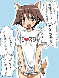 Rule 34 | 1girl, animal ears, bad id, bad pixiv id, brown eyes, brown hair, cat ears, cat tail, clothes writing, dog ears, dog tail, fukuen misato, miyafuji yoshika, open mouth, voice actor connection, shirt, short hair, solo, strike witches, t-shirt, tail, tail wagging, tonbi, translated, world witches series
