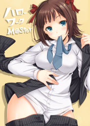 Rule 34 | 10s, 1girl, amami haruka, aqua eyes, brown hair, courreges ace, dress shirt, face, formal, idolmaster, idolmaster (classic), idolmaster 2, looking at viewer, mouth hold, necktie, open fly, pant suit, pants, shirt, short hair, solo, suit, undone necktie, undressing, unzipped, wide hips