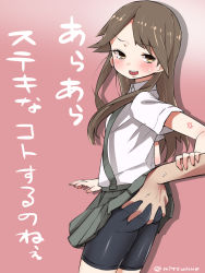 Rule 34 | 10s, 1girl, anger vein, arashio (kancolle), ass, ass grab, bike shorts, blush, brown eyes, brown hair, clothes lift, deep skin, kantai collection, long hair, looking back, looking down, open mouth, pleated skirt, school uniform, skirt, skirt lift, smile, sweat, sweatdrop, translation request