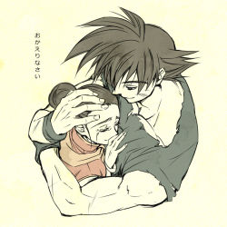 Rule 34 | 1boy, 1girl, black eyes, black hair, bracelet, chi-chi (dragon ball), couple, crying, dirty, dirty clothes, dirty face, dragon ball, dragonball z, fingernails, graphite (medium), hands on another&#039;s chest, happy, happy tears, hetero, hug, jewelry, mechanical pencil, pencil, short hair, simple background, smile, son goku, spiked hair, tears, torn clothes, traditional media, translation request, upper body, wristband