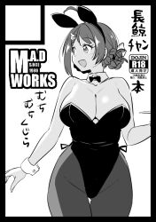 Rule 34 | 1girl, ahoge, alternate costume, animal ears, bow, bowtie, braid, braided hair rings, breasts, chougei (kancolle), circle cut, cleavage, commentary request, detached collar, greyscale, hair ornament, hair rings, hairclip, kantai collection, large breasts, leotard, long hair, monochrome, pantyhose, playboy bunny, rabbit ears, side-tie leotard, smile, solo, standing, strapless, strapless leotard, tamu (mad works), thigh gap, twin braids, wrist cuffs