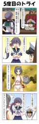 Rule 34 | +++, 1boy, 2girls, 4koma, ^^^, absurdres, admiral (kancolle), akebono (kancolle), bell, blank eyes, brown eyes, brown hair, chair, closed eyes, comic, commentary request, crossed arms, desk, diving mask, diving mask on head, epaulettes, flower, goggles, goggles on head, grey hair, gun, hair bell, hair between eyes, hair flower, hair ornament, hand on own hip, handgun, hat, highres, holding, holding gun, holding weapon, kantai collection, little boy admiral (kancolle), long hair, long sleeves, maru-yu (kancolle), military, military hat, military uniform, multiple girls, nambu type 14, office chair, open mouth, oversized clothes, peaked cap, pistol, pleated skirt, purple eyes, purple hair, rappa (rappaya), school swimsuit, school uniform, serafuku, short hair, short sleeves, side ponytail, sitting, skirt, sleeves past wrists, smile, standing, sweatdrop, swimsuit, swivel chair, tears, translation request, uniform, weapon