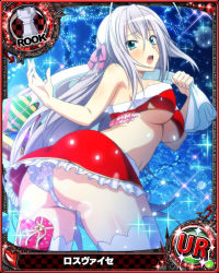 Rule 34 | 1girl, antenna hair, aqua eyes, ass, box, breasts, card (medium), character name, chess piece, gift, gift bag, gift box, hair ribbon, high school dxd, large breasts, long hair, looking at viewer, navel, official art, open mouth, ribbon, rook (chess), rossweisse, silver hair, solo, trading card, very long hair