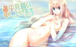 Rule 34 | 1girl, bandaid, bandaids on nipples, breasts, breasts apart, completely nude, highres, large breasts, long hair, looking at viewer, maebari, murasame nohito, nipples, nude, original, partially submerged, pasties, solo, thighhighs, wallpaper