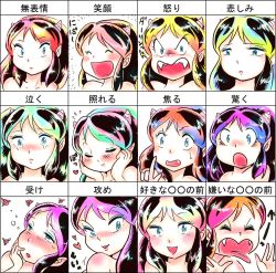 Rule 34 | 1girl, :o, blush, chart, expressions, closed eyes, fang, gradient hair, hands on own cheeks, hands on own face, horns, lum, multicolored hair, neueplerde, open mouth, pointy ears, rainbow hair, tears, urusei yatsura