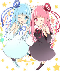 Rule 34 | 2girls, ;d, ;q, black dress, blue eyes, blue hair, commentary request, detached sleeves, double v, dress, full body, hair ornament, kotonoha akane, kotonoha aoi, long hair, looking at viewer, multiple girls, musical note, ominaeshi (takenoko), one eye closed, open mouth, pink eyes, pink hair, siblings, sisters, smile, star (symbol), tongue, tongue out, translation request, twins, v, voiceroid, white hair