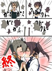 Rule 34 | 10s, 2girls, arguing, atsushi (aaa-bbb), brown hair, comic, commentary request, crossed arms, glaring, grey hair, japanese clothes, kaga (kancolle), kantai collection, kiss, multiple girls, muneate, shaded face, short sidetail, tsundere, twintails, yuri, zuikaku (kancolle)