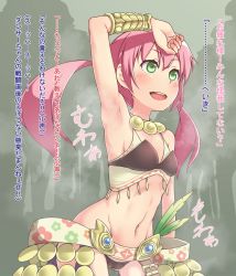 Rule 34 | 1girl, armpits, cameltoe, dancer (sekaiju), green eyes, highres, jewelry, navel, necklace, panpa, pink hair, etrian odyssey, smell, solo, steam, sweat, text focus, translated, twintails