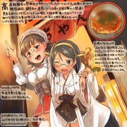 Rule 34 | 3girls, ahoge, bare shoulders, black hair, black skirt, brown eyes, brown hair, colored pencil (medium), commentary request, dated, detached sleeves, double bun, food, grey eyes, hairband, headgear, japanese clothes, kantai collection, kirisawa juuzou, kirishima (kancolle), kongou (kancolle), long hair, multiple girls, nontraditional miko, numbered, okonomiyaki, one eye closed, open mouth, pleated skirt, red skirt, remodel (kantai collection), revision, ribbon-trimmed sleeves, ribbon trim, roma (kancolle), short hair, skirt, smile, traditional media, translation request, twitter username, wide sleeves