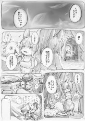 Rule 34 | ^^^, 2girls, :3, animal ears, carrying, comic, doorway, food, furry, greyscale, highres, holding, looking at another, looking up, made in abyss, missing eye, mitty (made in abyss), monochrome, multiple girls, nanachi (made in abyss), pants, parted lips, pot, smile, speech bubble, spoon, stairs, standing, sweat, tail, topless, translation request, umi (user nvgy7478)