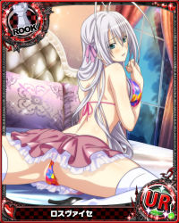 Rule 34 | 10s, 1girl, antenna hair, artist request, ass, blue eyes, breasts, card (medium), character name, chess piece, hair ribbon, high school dxd, large breasts, long hair, official art, ribbon, rook (chess), rossweisse, silver hair, solo, thighhighs, trading card, very long hair, white thighhighs