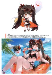 Rule 34 | 1girl, absurdres, alternate costume, bare shoulders, beach, black choker, blue sky, boo tao (genshin impact), bow, breasts, chibi, choker, cloud, cloudy sky, cup, drinking straw, eyewear on head, food, full body, genshin impact, hair bow, highres, holding, holding cup, holding food, holding ice cream, hu tao (genshin impact), ice cream, innertube, long hair, open mouth, outdoors, red bow, red eyes, scan, sidelocks, sky, small breasts, smile, soraneko hino, sunglasses, swim ring, swimsuit, twintails, water